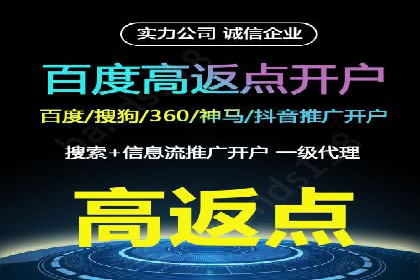 托管竞价sem实战经验：从零到一的突破